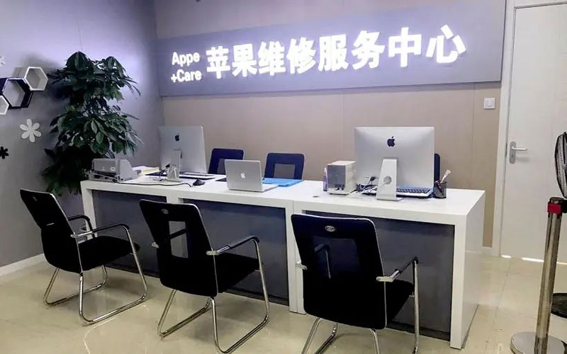 漯河中山苹果手机授权维修点地址电话信息